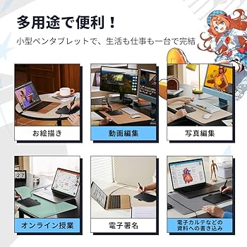 新品未使用 ペンタブレット 10×6インチ 充電不要ペン付き 初心者向け 新品未使用 ペンタブレット 10×6インチ 充電不要ペン付き 初心者